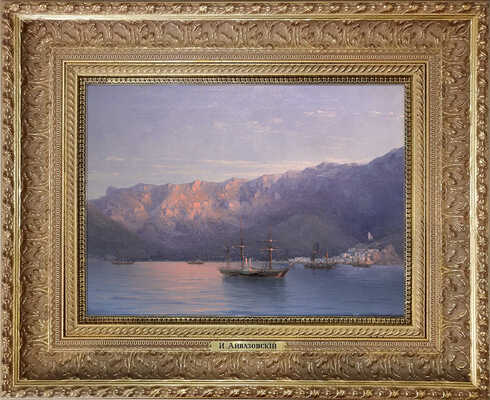 Айвазовский Иван Константинович. Ялтинский залив (Морской пейзаж с кораблями, Корабли на рейде у гористого побережья)